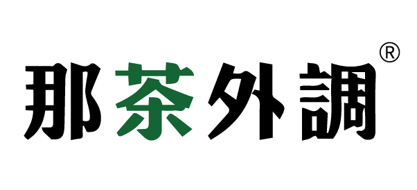 那茶外調(diào)