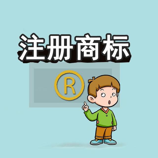 商標(biāo)未注冊下來，企業(yè)可以提前開放連鎖加盟嗎？