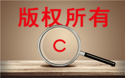 商標(biāo)注冊(cè)查詢有哪些方法?商標(biāo)查詢的作用