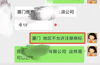 你的會商標查詢嗎？很多人第一步就錯了