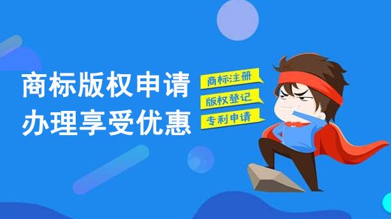 商超連鎖店需要注冊商標(biāo)嗎？超市連鎖店鋪申請多少類商標(biāo)？