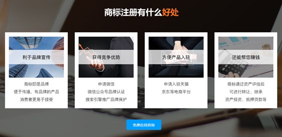 企業(yè)必須要注冊(cè)商標(biāo)嗎？