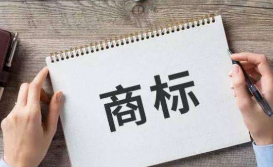 水產(chǎn)品在商標分類表應該怎樣選擇？