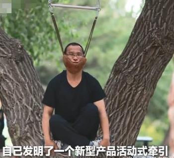 “公園上吊健身”成新專利？實用新型專利跟發(fā)明專利又有何不同？