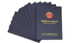 著作權(quán)糾紛準備材料