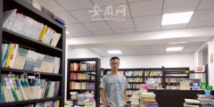 賣舊書侵害商標(biāo)權(quán)？合肥一家二手書店被索賠3萬元