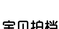 華為申請(qǐng)的P100商標(biāo)被駁回；福建大幅提高專利獎(jiǎng)獎(jiǎng)金標(biāo)準(zhǔn)；“人類高質(zhì)量男性”被搶注商標(biāo)