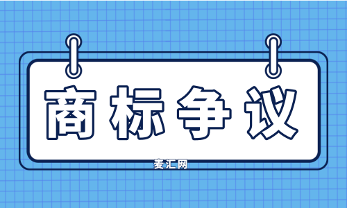 商標事務所是干什么的，都有哪些服務?