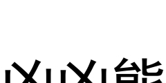 “廣西香米”區(qū)域公用品牌圖形商標(biāo)成功注冊(cè)