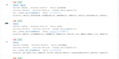 電視劇《三體》已被不同公司注冊商標(biāo)，分類涉及眾多