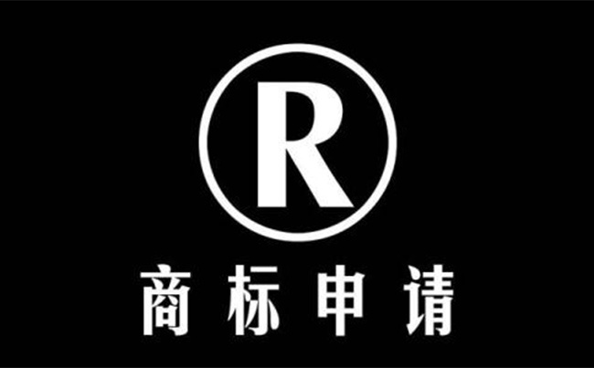 商標(biāo)答辯費(fèi)用多少，商標(biāo)答辯價(jià)格多少錢(qián)