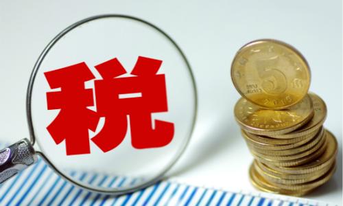 2022小微企業(yè)所得稅新的優(yōu)惠政策(享受小微企業(yè)所得稅優(yōu)惠的條件)