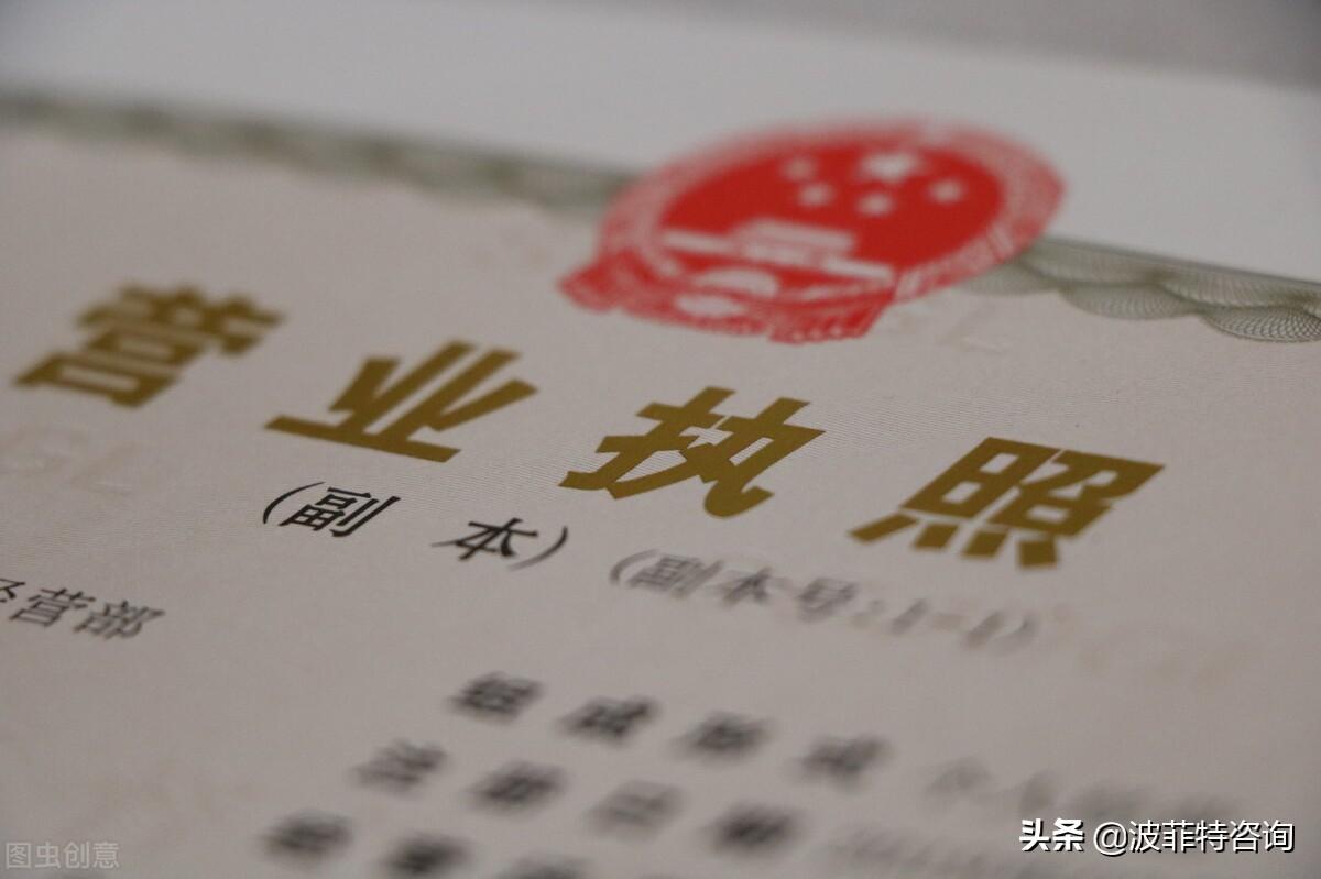 工商年報公示流程(個體營業(yè)執(zhí)照年報流程步驟)