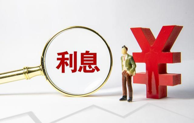 單利和復(fù)利怎么算(單利的計(jì)算公式)