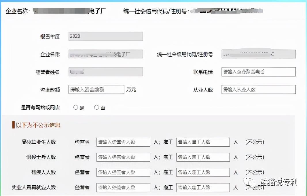 個體戶年報可以亂填嗎(介紹個體工商戶年報填寫內(nèi)容)