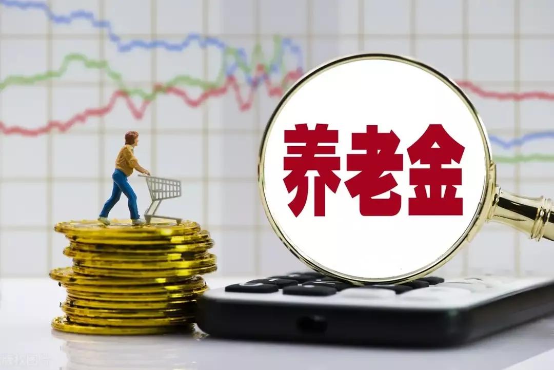 企業(yè)年金個人和單位的繳費比例(企業(yè)年金退休后怎么發(fā))