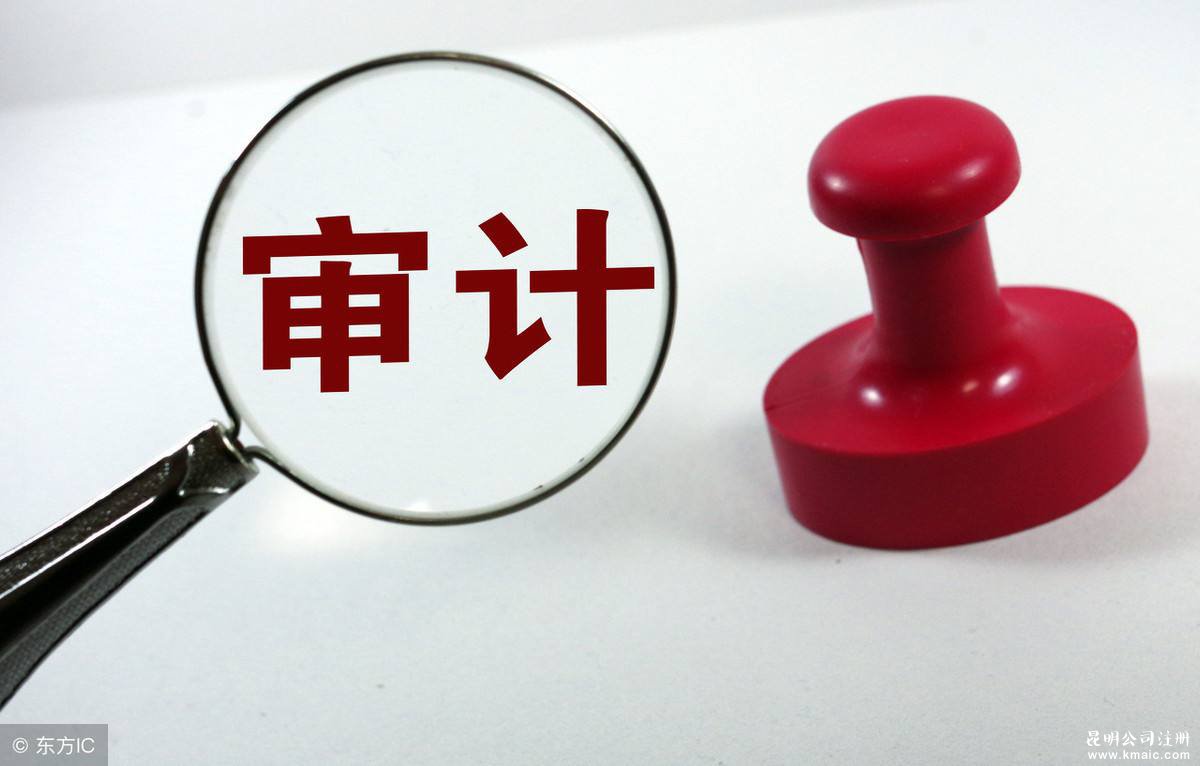 財務(wù)報表審計的基本流程有哪些(詳細說明財務(wù)報表的審計流程)