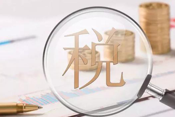 企業(yè)所得稅核定征收標準(企業(yè)所得稅核定征收稅率)