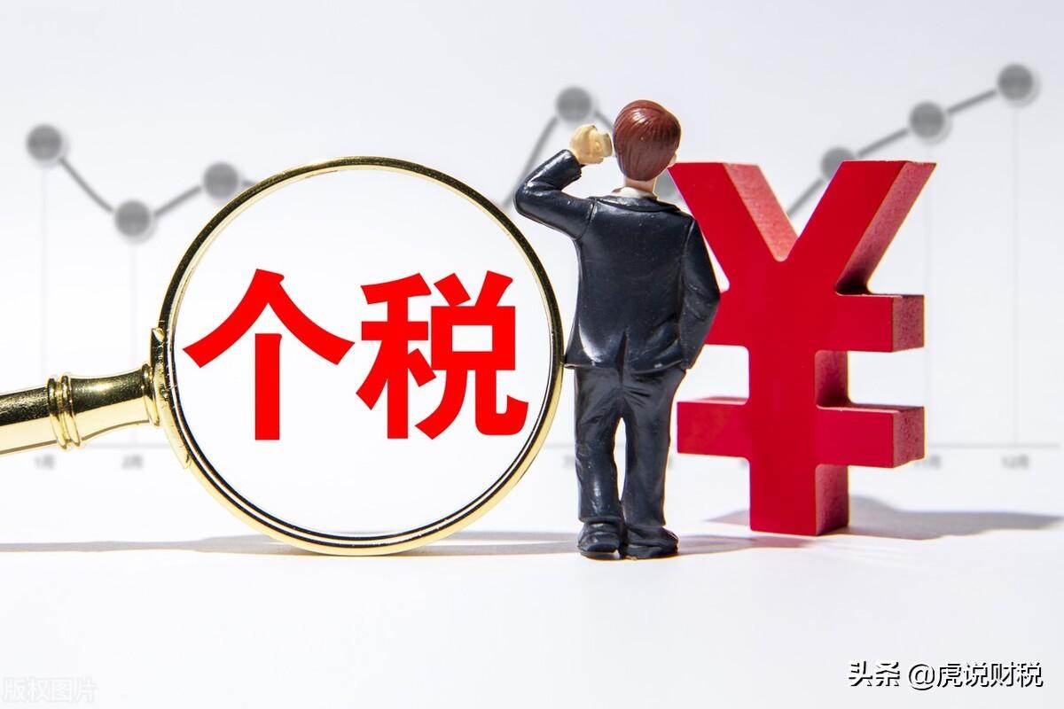 稅前工資含五險(xiǎn)一金嗎(稅后工資計(jì)算稅前工資的方法)