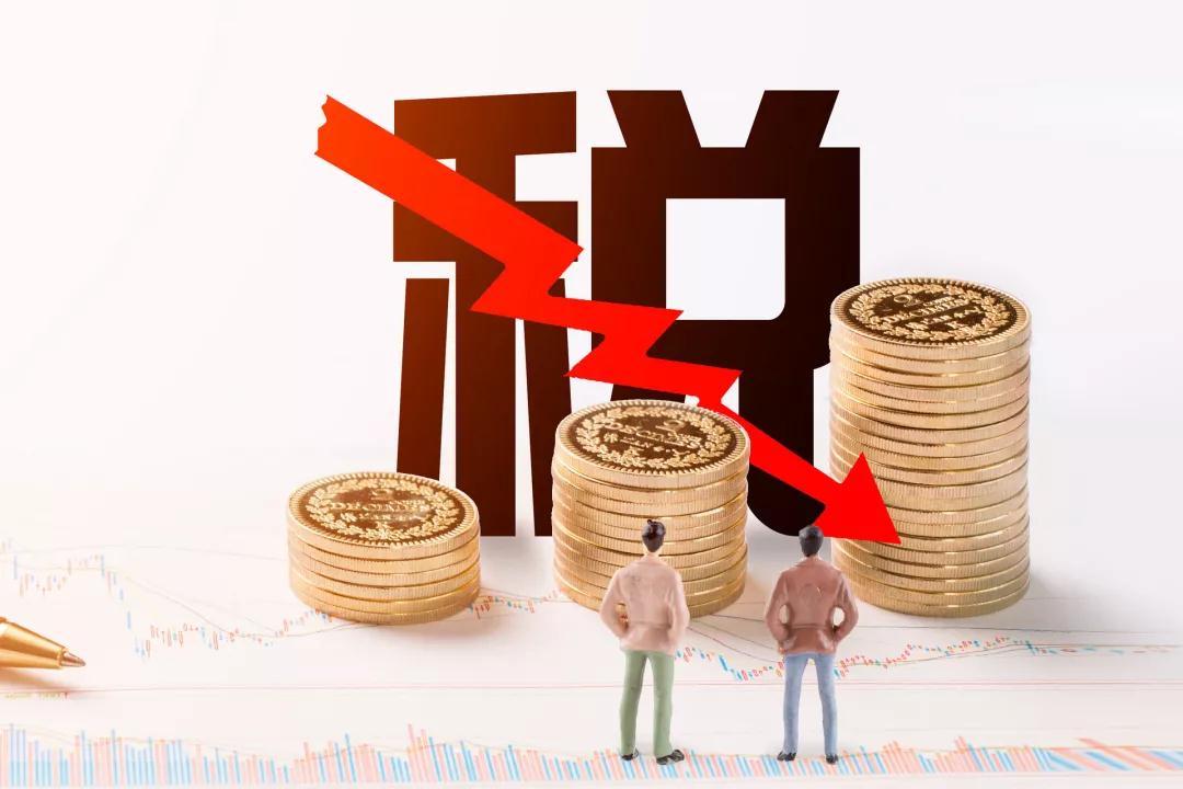 金稅四期是什么意思(金稅四期與三期的區(qū)別)