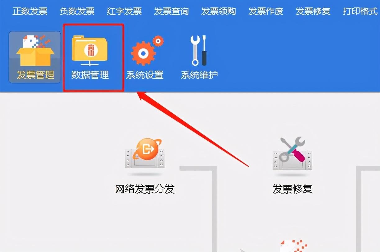 稅控盤清卡怎么操作(稅控盤清卡的具體流程步驟)