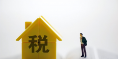 公轉(zhuǎn)私轉(zhuǎn)賬要交稅嗎(公轉(zhuǎn)私怎么寫才不交稅)