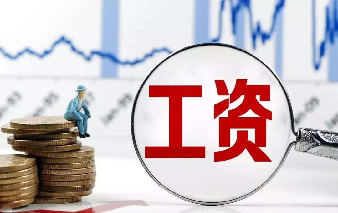 2023山西最低工資標(biāo)準(zhǔn)調(diào)整(山西省最低工資標(biāo)準(zhǔn)是多少）