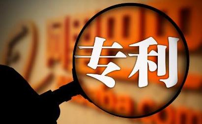 申請(qǐng)專(zhuān)利無(wú)效的理由是什么