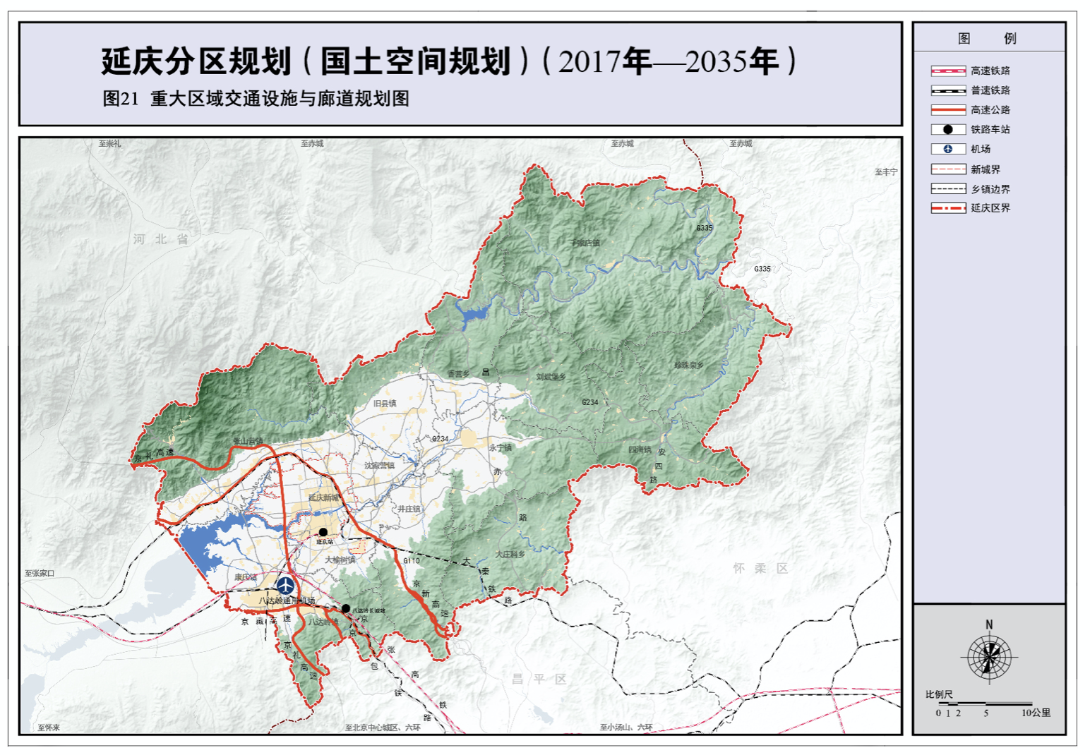 北京延慶公司變更材料及流程（北京延慶公司變更材料及流程最新）