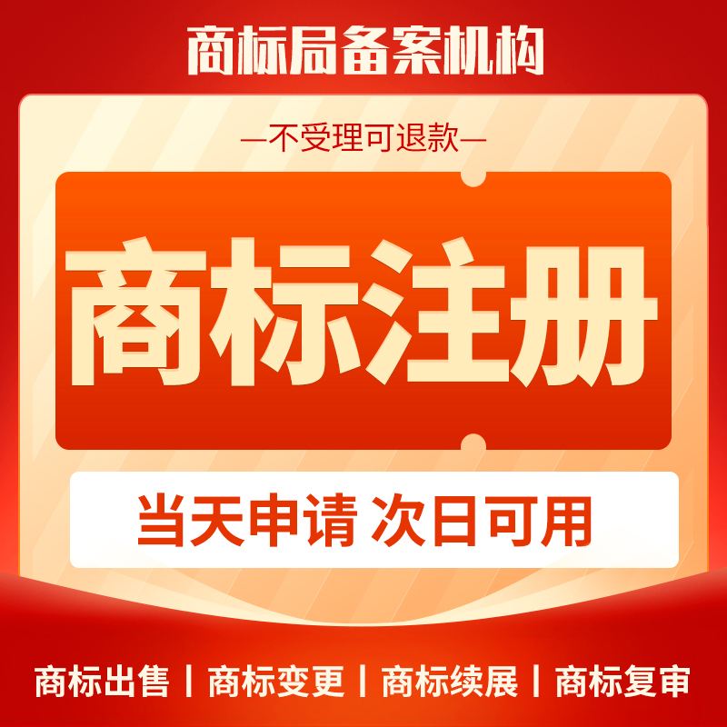 怎么查商標(biāo)是不是被注冊了（怎么查商標(biāo)是不是被注冊了呢）