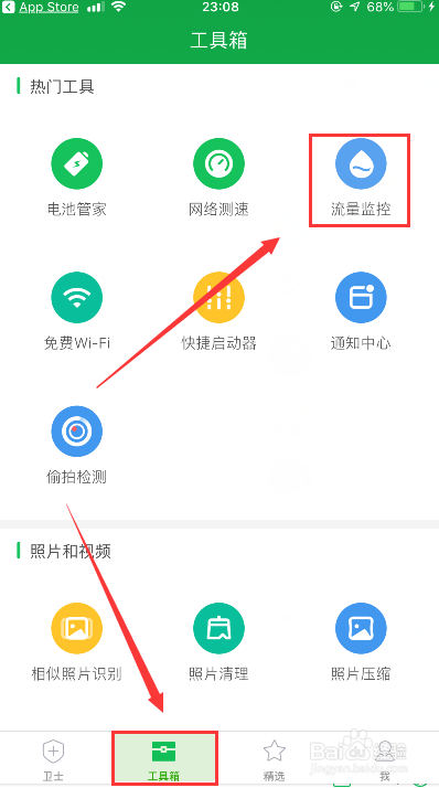 怎樣查詢logo有沒有被使用（怎么查詢logo有沒有被注冊過）