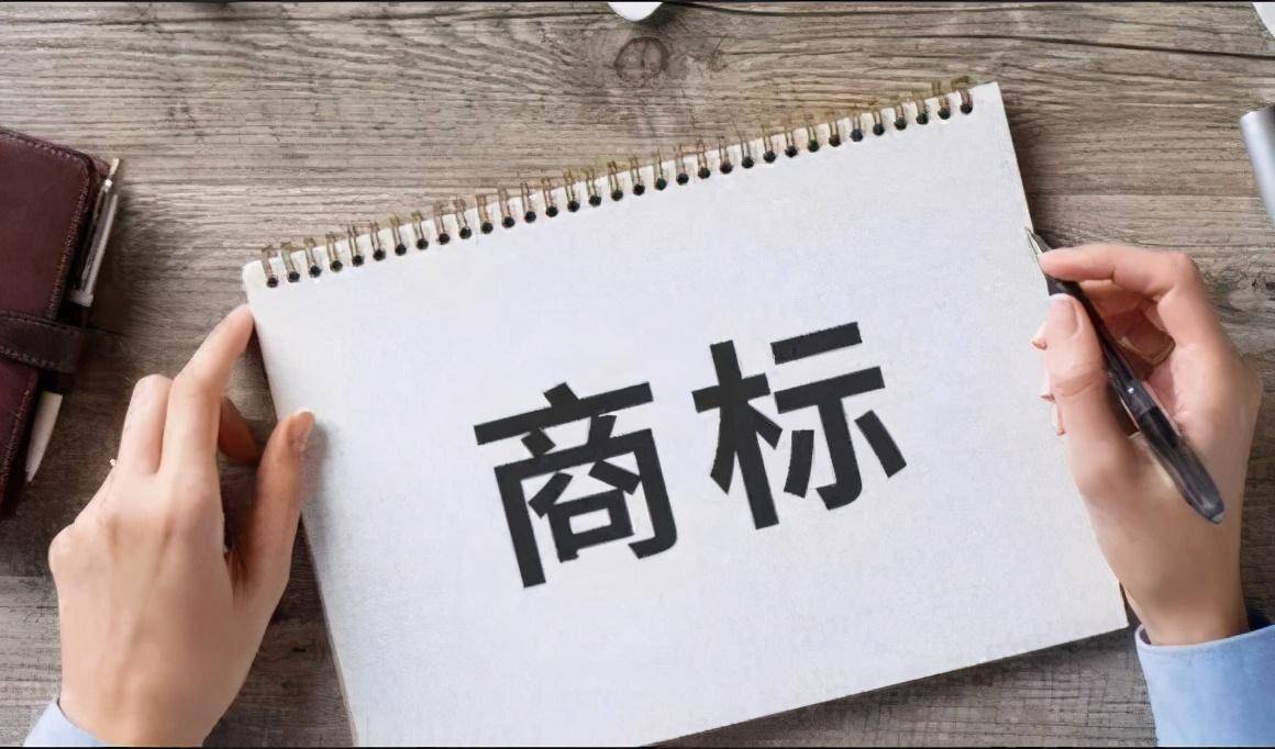 個(gè)人注冊(cè)商標(biāo)怎么辦理（個(gè)人注冊(cè)商標(biāo)需要什么條件和材料）