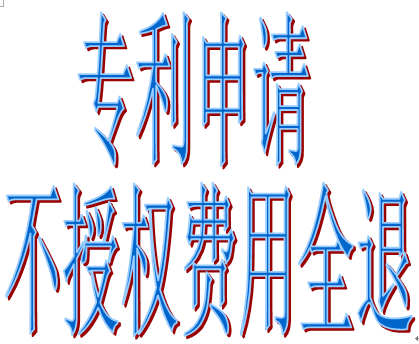 個(gè)人和企業(yè)專利申請(qǐng)的好處有哪些（個(gè)人申請(qǐng)專利和企業(yè)申請(qǐng)專利的區(qū)別）