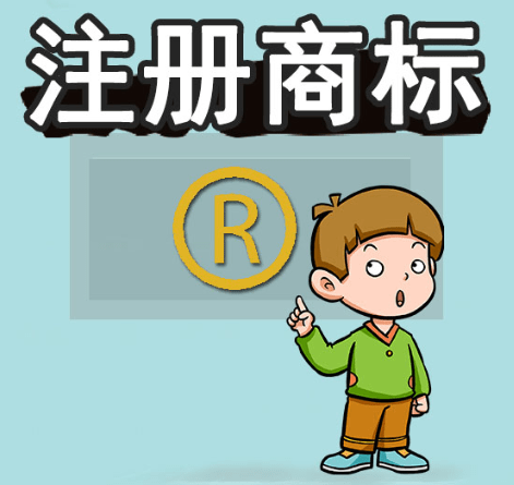 如何申請商標(biāo)名稱（如何申請商標(biāo)名稱轉(zhuǎn)讓）