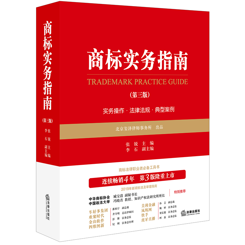 最新商標(biāo)業(yè)務(wù)網(wǎng)上繳費(fèi)指南來了!（商標(biāo)網(wǎng)上申請繳費(fèi)指南 在線支付操作手冊）