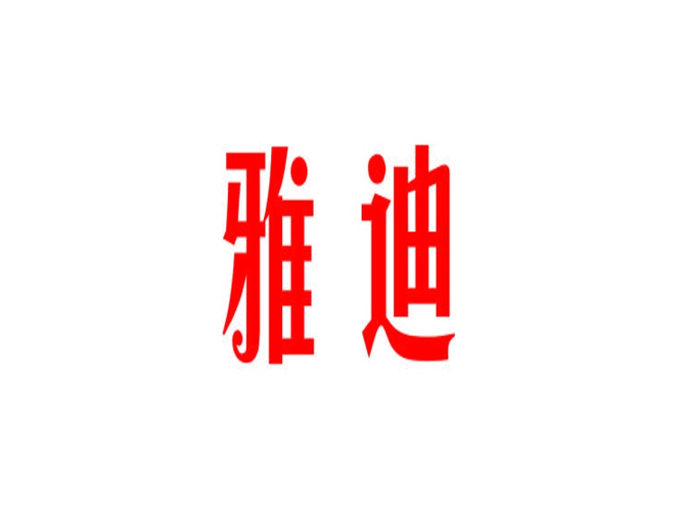 一般商標(biāo)轉(zhuǎn)讓要多少錢(qián)（一般商標(biāo)轉(zhuǎn)讓要多少錢(qián)呢）