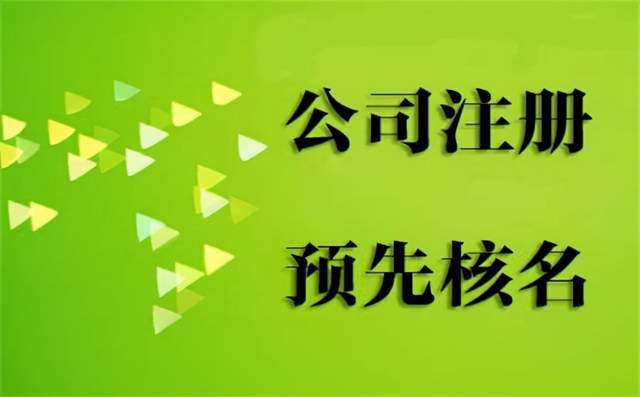 代辦營業(yè)執(zhí)照多少錢（黃牛代辦營業(yè)執(zhí)照多少錢）