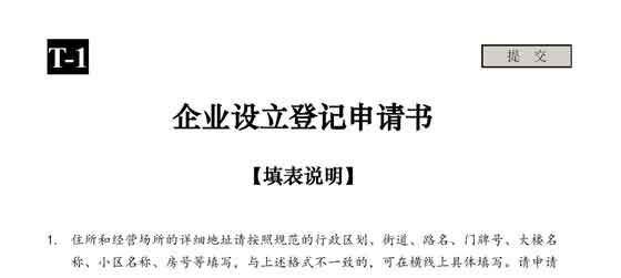 2022廣東深圳市醫(yī)療公司注冊有哪些手續(xù)有哪些（）