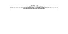 能源審計的依據(jù)、審計范圍和審計內(nèi)容!（能源審計的依據(jù),審計范圍和審計內(nèi)容是什么）