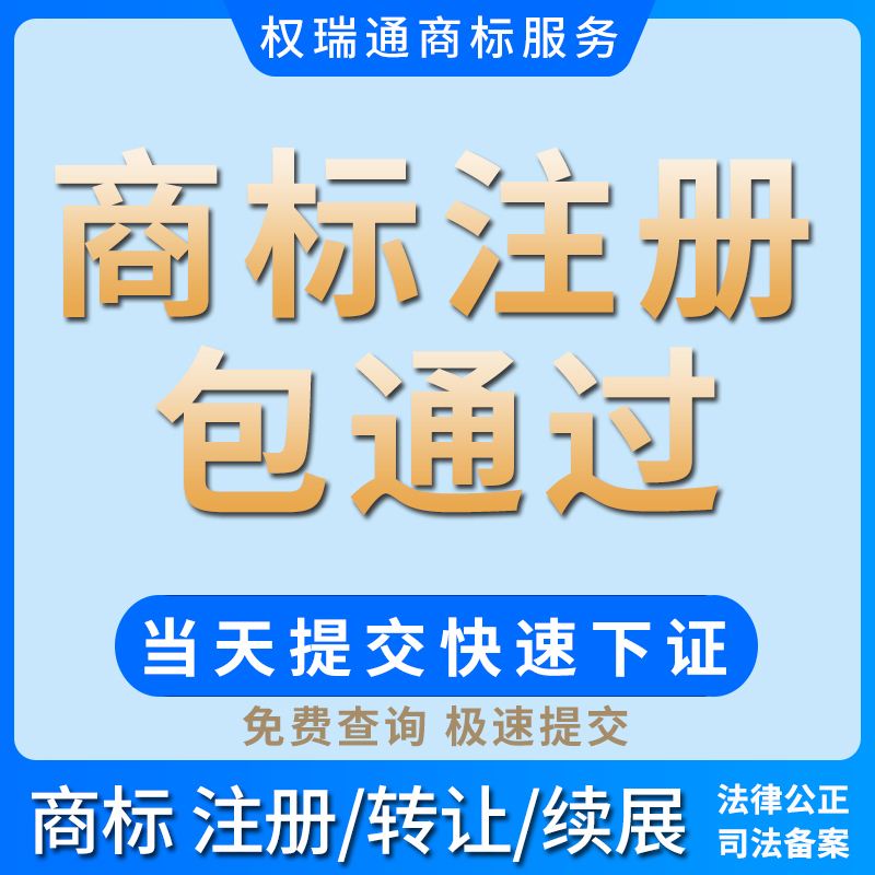 個(gè)人可否注冊(cè)商標(biāo)（個(gè)人是否能注冊(cè)商標(biāo)）