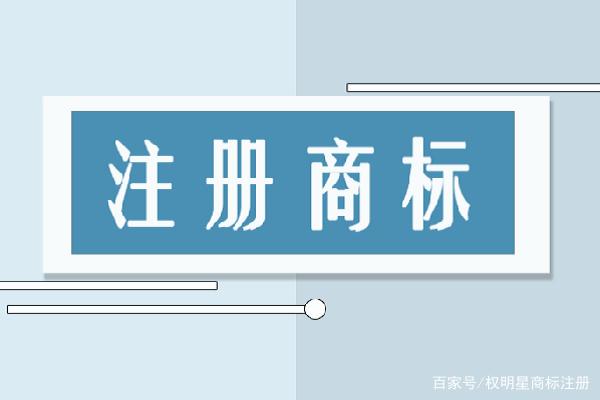 個(gè)人可以商標(biāo)注冊(cè)嗎（個(gè)人可以申請(qǐng)商標(biāo)注冊(cè)嗎?）