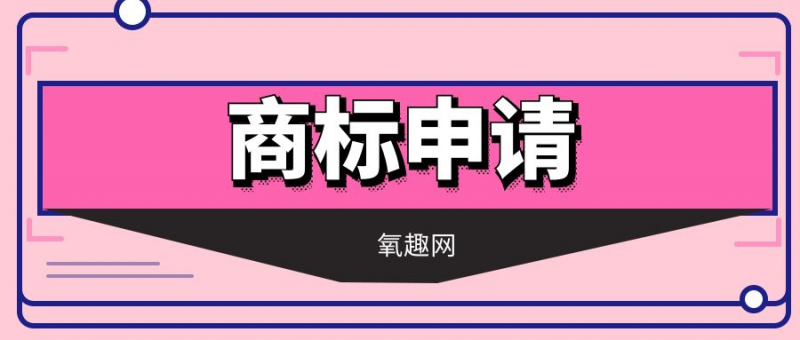 年底前將商標(biāo)審查周期縮短至4個(gè)月以?xún)?nèi)（年底前將商標(biāo)審查周期縮短至4個(gè)月以?xún)?nèi)怎么辦）