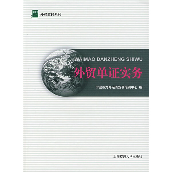 上海注冊外貿(mào)公司（上海注冊外貿(mào)公司網(wǎng)上注冊流程）