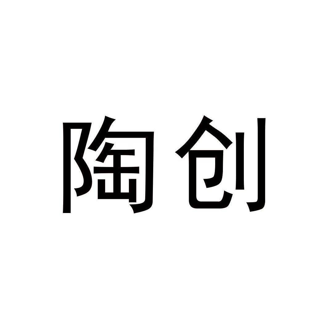 中國商標(biāo)轉(zhuǎn)讓網(wǎng)站（商標(biāo)轉(zhuǎn)讓官網(wǎng)查詢官網(wǎng)）