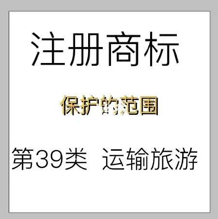 商標(biāo)注冊(cè)后如何查詢（商標(biāo)注冊(cè)如何查詢進(jìn)度）