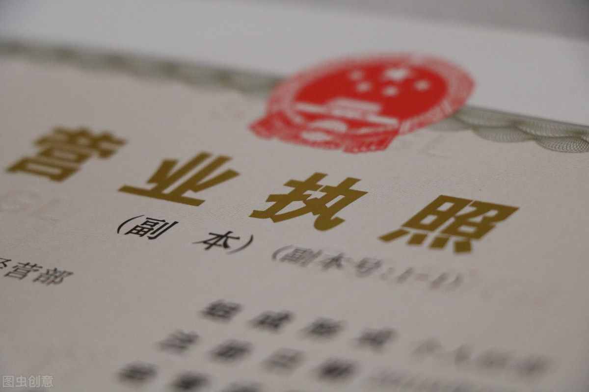 工商登記注冊公司名稱如何起（企業(yè)的工商注冊名稱是什么意思）