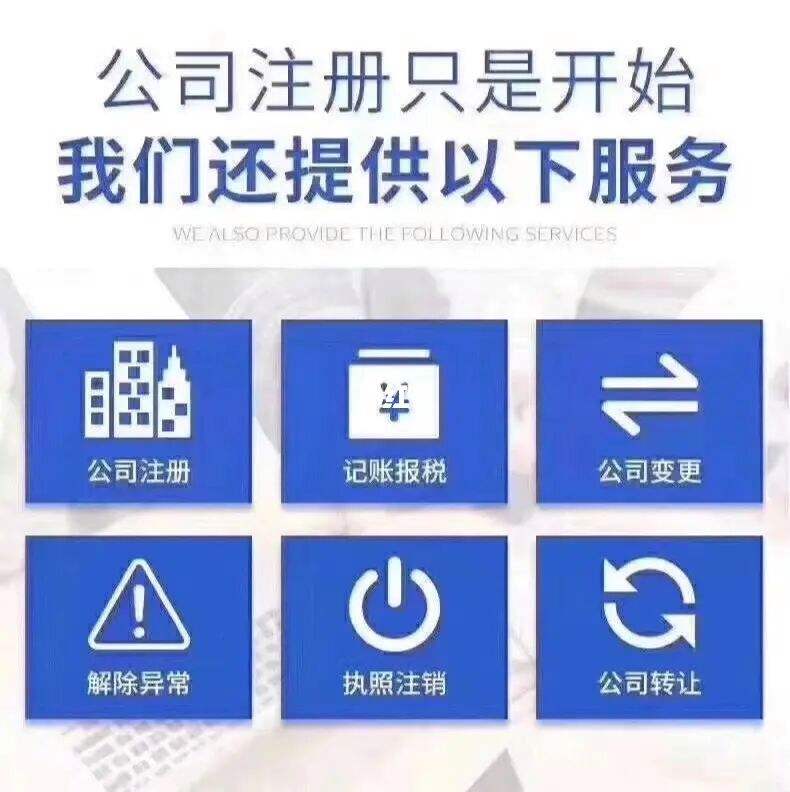 公司地址和注冊地址不一致會怎么樣（公司地址和注冊地址不一致會怎么樣呢）