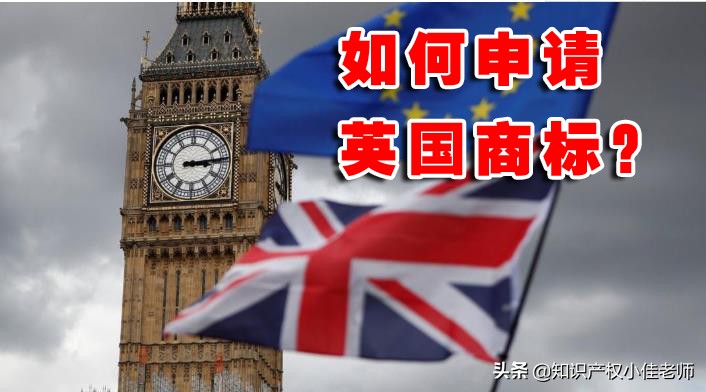 英國公司注冊條件有哪些（英國公司注冊條件有哪些要求）