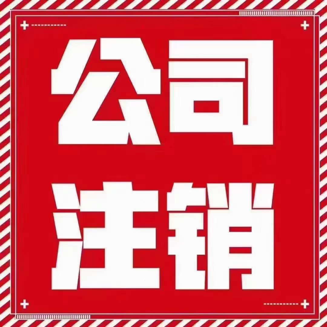 注冊(cè)公司地址要求有哪些（2021年公司注冊(cè)地址要求）