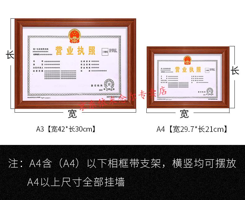 辦理個(gè)體戶營(yíng)業(yè)執(zhí)照的流程（辦理個(gè)體戶營(yíng)業(yè)執(zhí)照流程去哪里）